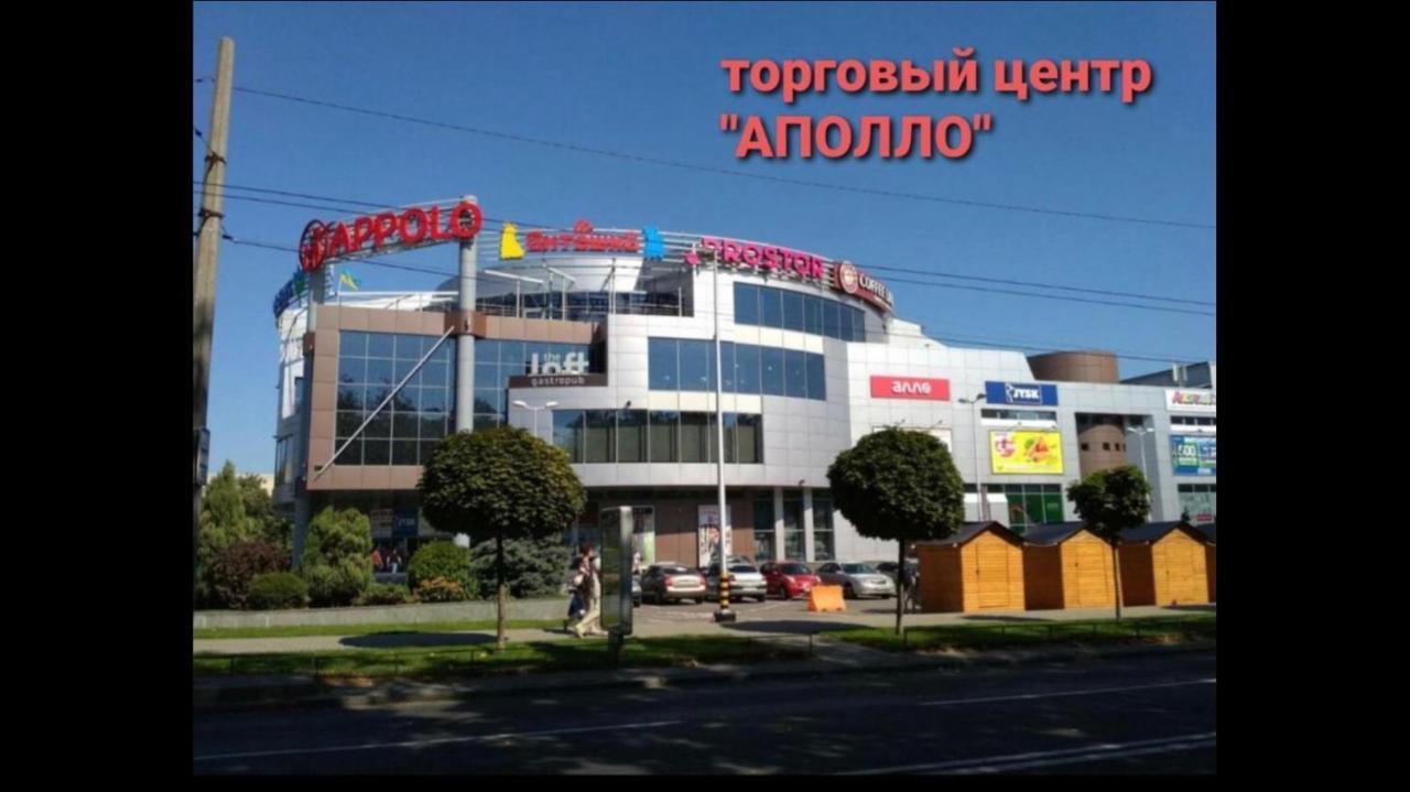Apartments O.Polya Dněpropetrovsk Exteriér fotografie